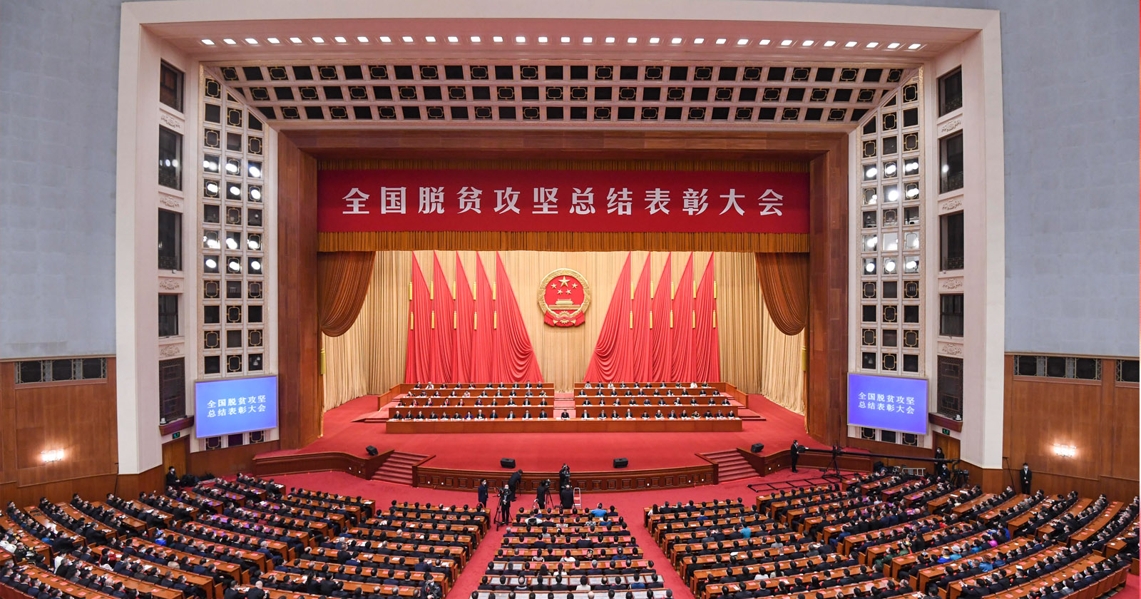 2021年2月25日，全国脱贫攻坚总结赞美大会在北京人民大会堂隆沉进行，百乐博股份荣获“全国脱贫攻坚先进集体”称号，温志芬董事长代表公司进京接受赞美。.jpg