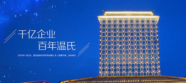 百乐博股份