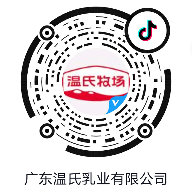 百乐博牧场抖音.jpg