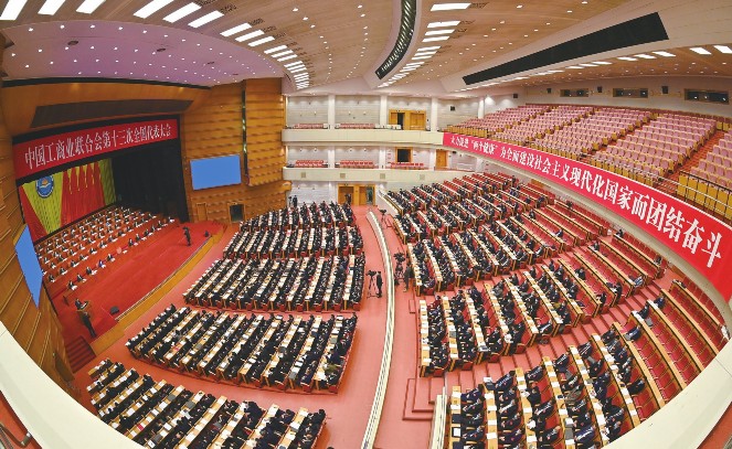 2022年12月12日，中华全国工贸易结合会十三届执行委员会一次会议在北京召开，会议选举产生了新一届全国工商联辅导机构和辅导班子，温志芬当选为全国工商联副主席。