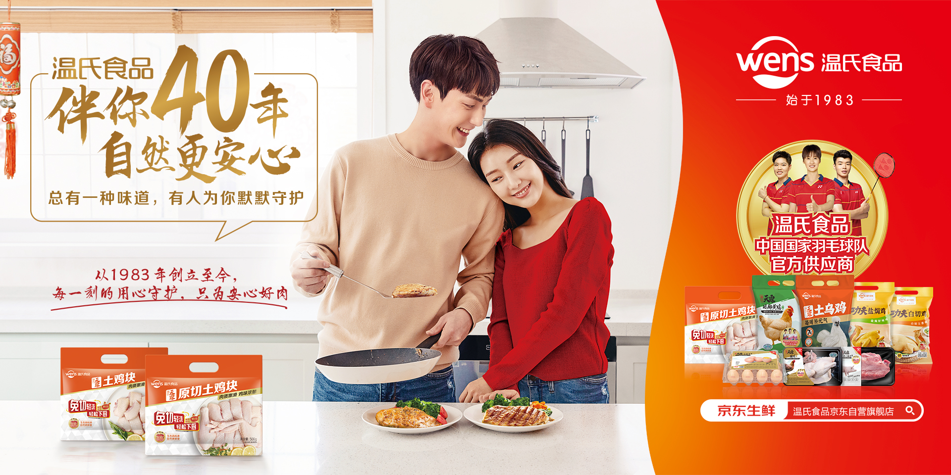 百乐博-非凡设想力,引发无限可能