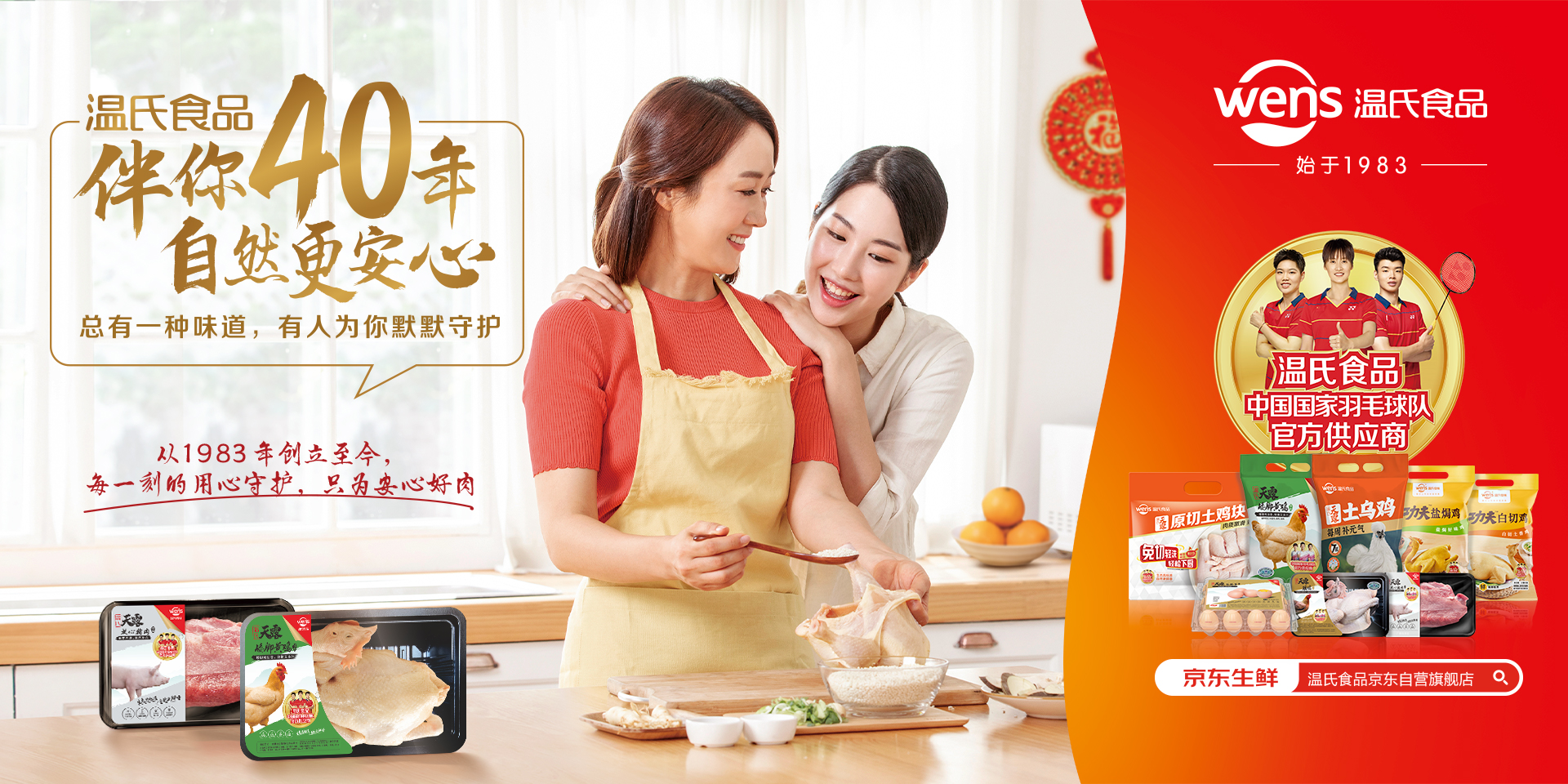 百乐博-非凡设想力,引发无限可能