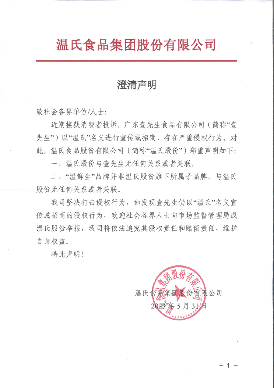 百乐博-非凡设想力,引发无限可能