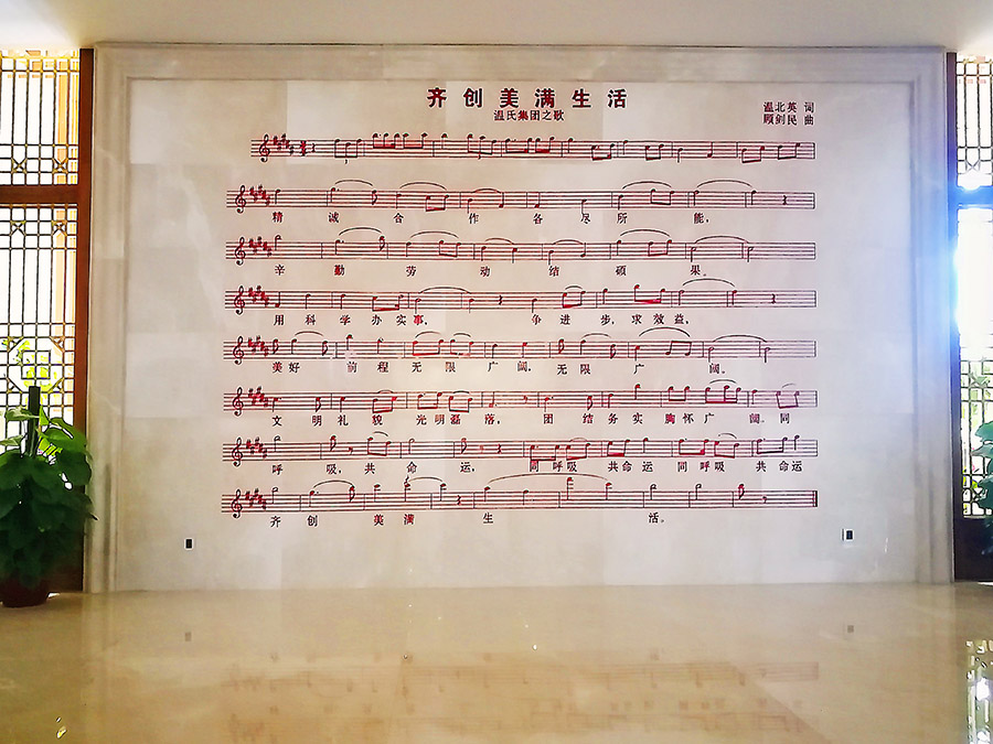 百乐博-非凡设想力,引发无限可能