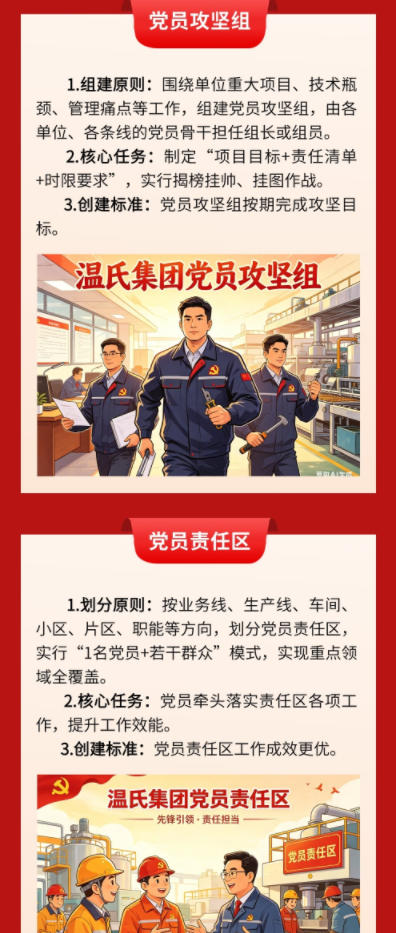 百乐博-非凡设想力,引发无限可能