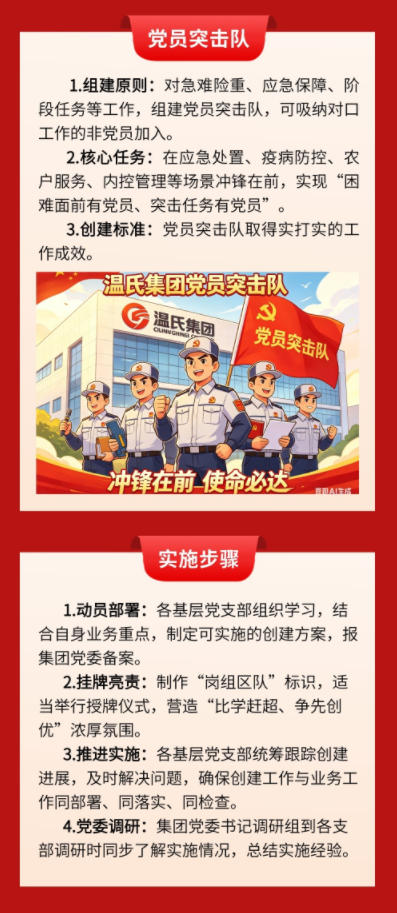 百乐博-非凡设想力,引发无限可能