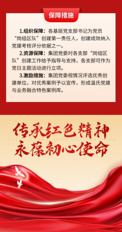 百乐博-非凡设想力,引发无限可能